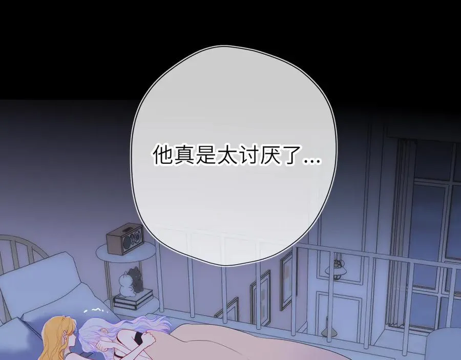 第58话 成就了我17