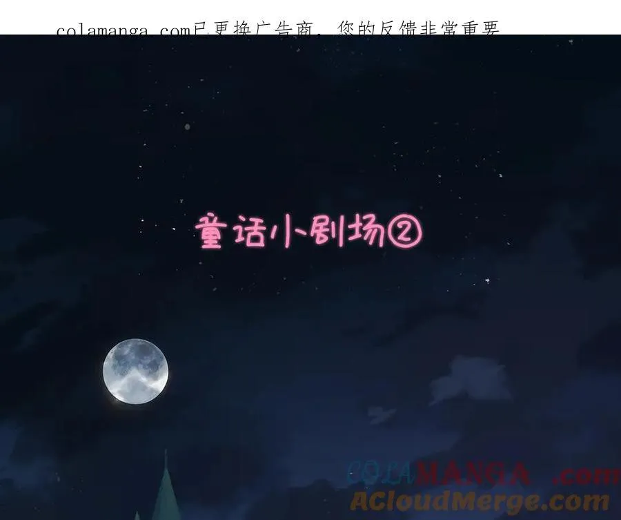 童话小剧场②0