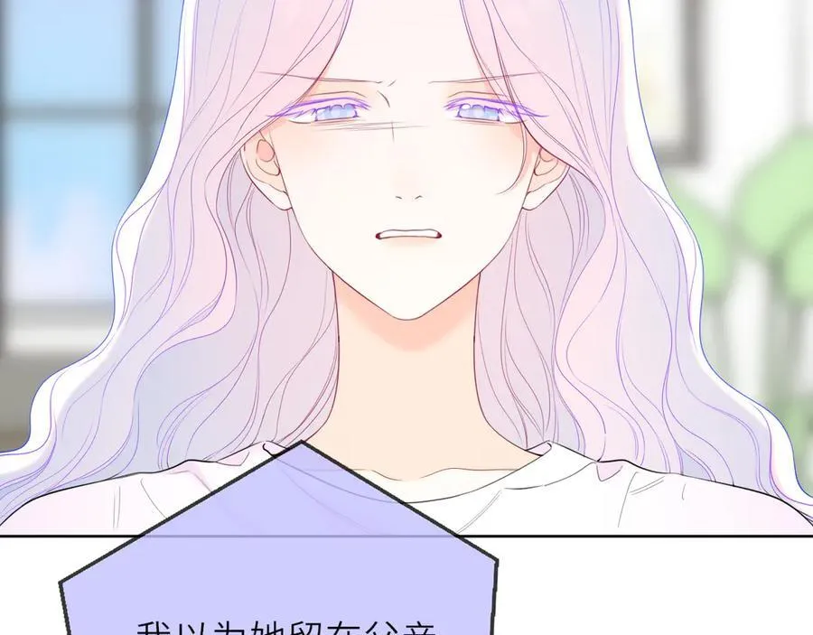 第56话 风波70