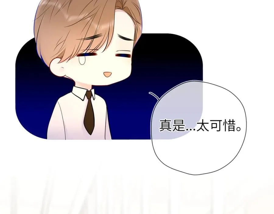 第三季第2话 我听话13