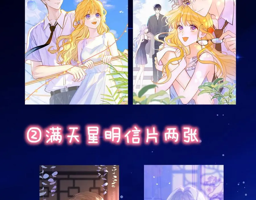 第三季第2话 我听话134