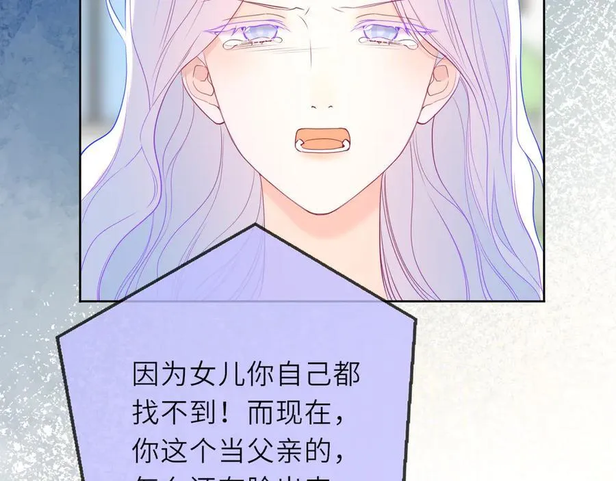 第56话 风波75
