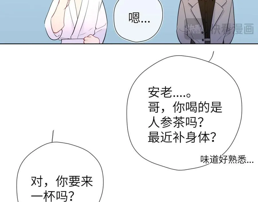 第三季第1话 主人，奖励我吧50