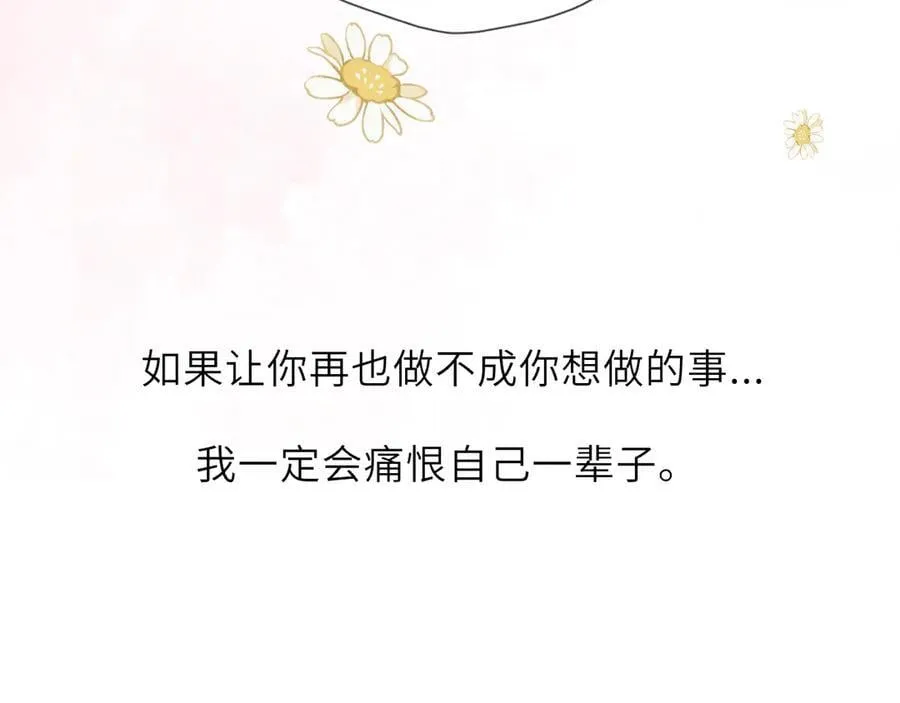 第56话 风波49