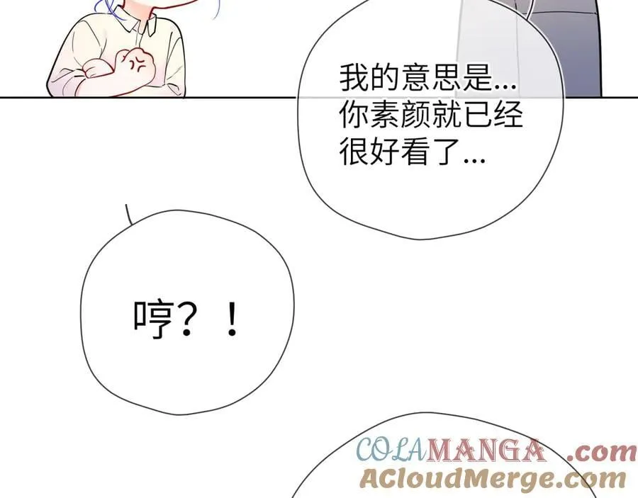 第三季第1话 主人，奖励我吧18
