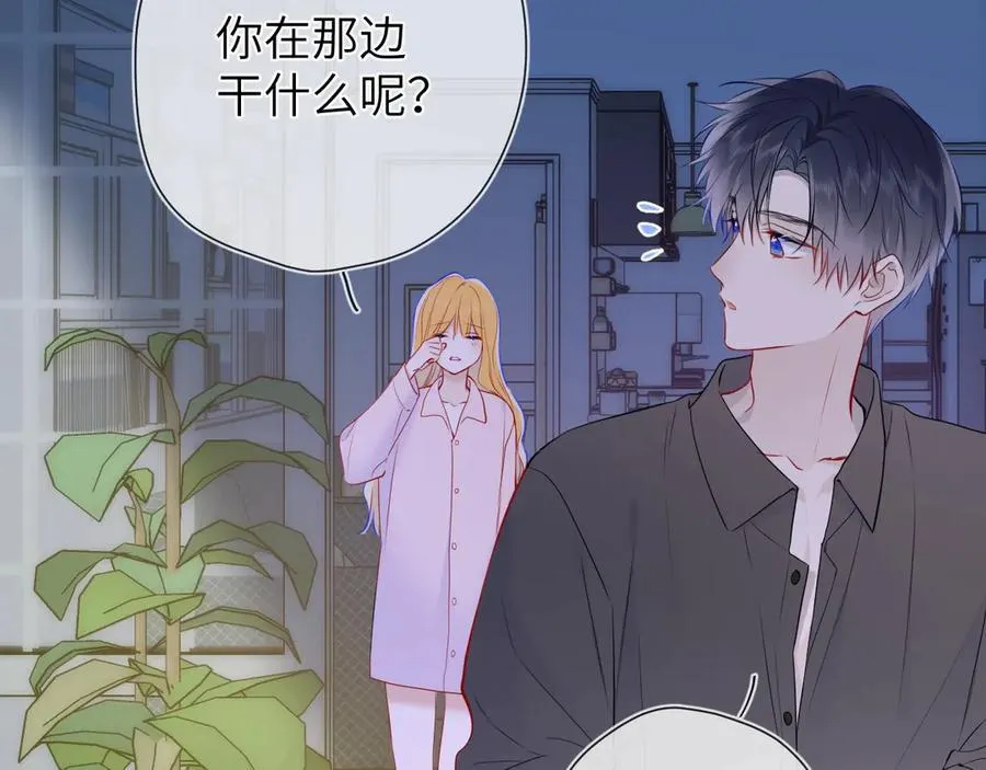 第三季第2话 我听话30