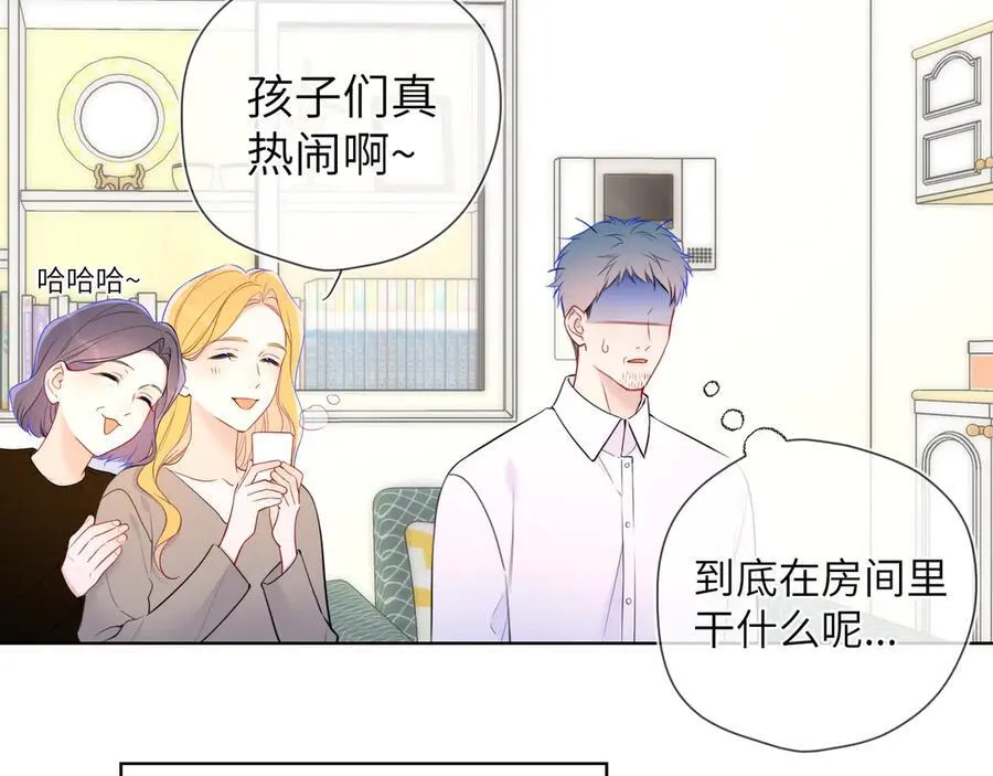 第三季第1话 主人，奖励我吧35