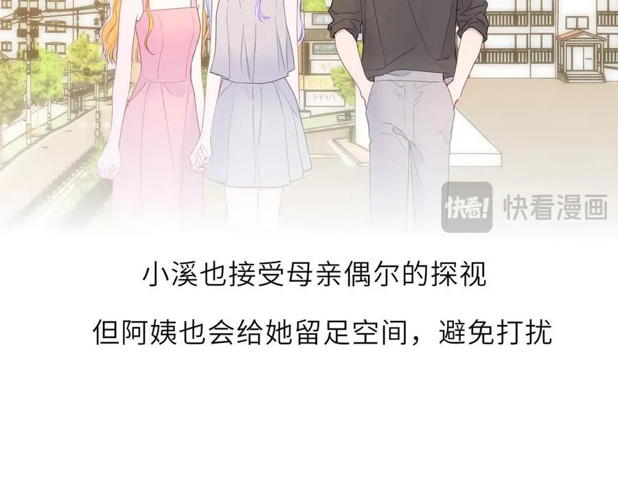 第58话 成就了我71
