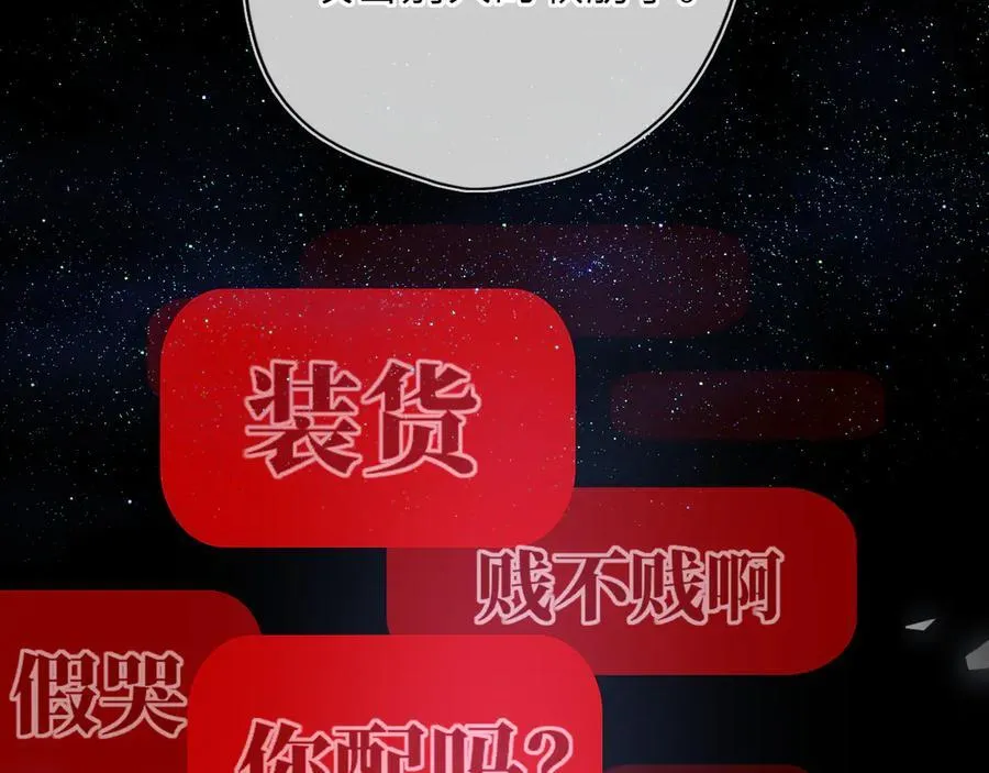 第56话 风波27