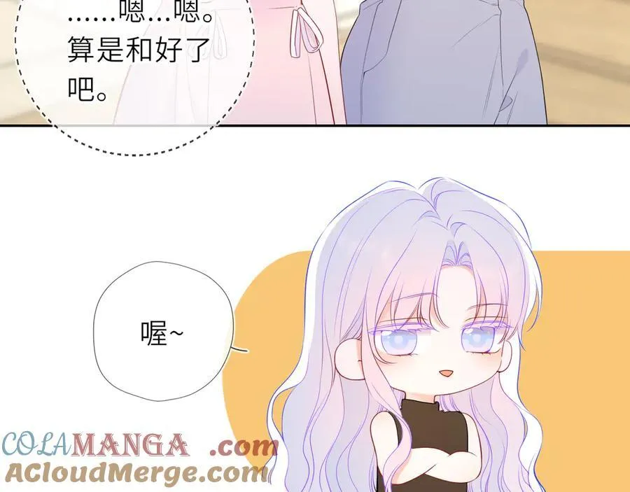 第30话 危机感6