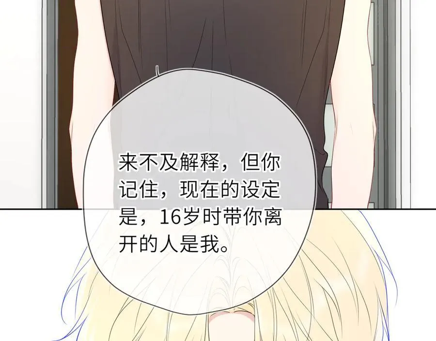 第56话 风波95