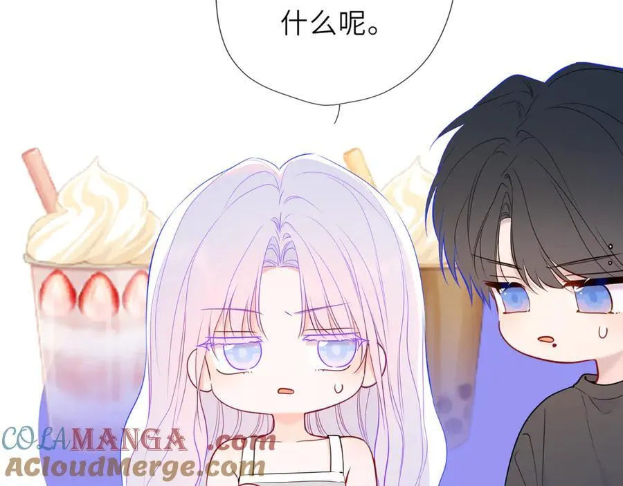 第58话 成就了我84