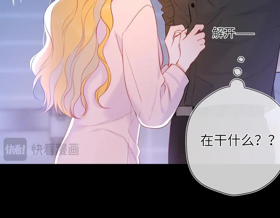 第三季第2话 我听话90