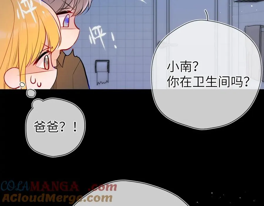 第三季第2话 我听话116
