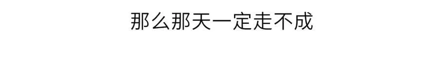 第56话 风波53