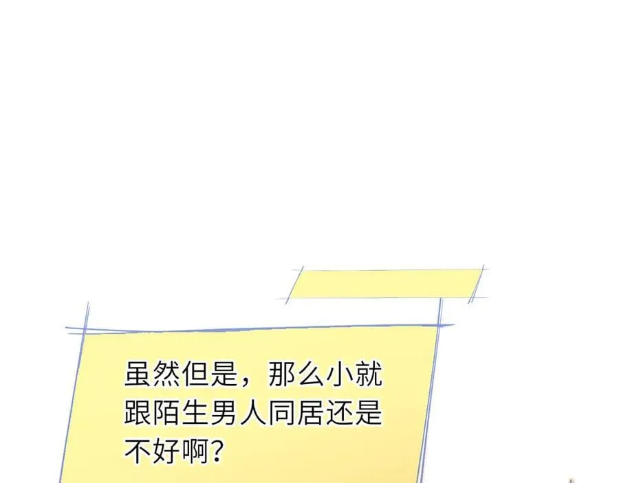 第56话 风波89