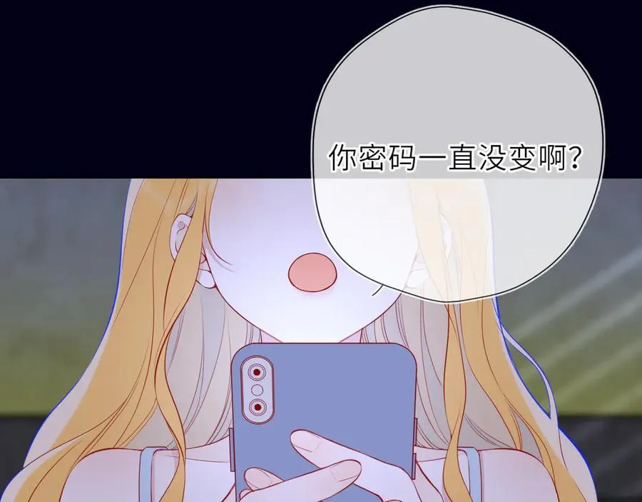 第29话 浴室65