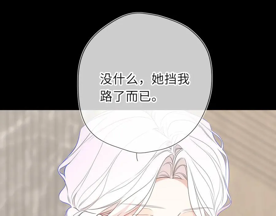 第56话 风波3