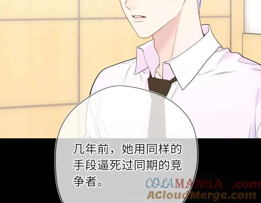 第56话 风波20
