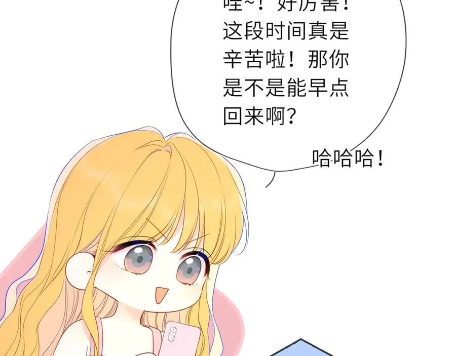 第58话 成就了我78