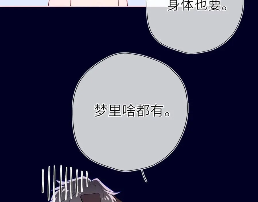 第29话 浴室59