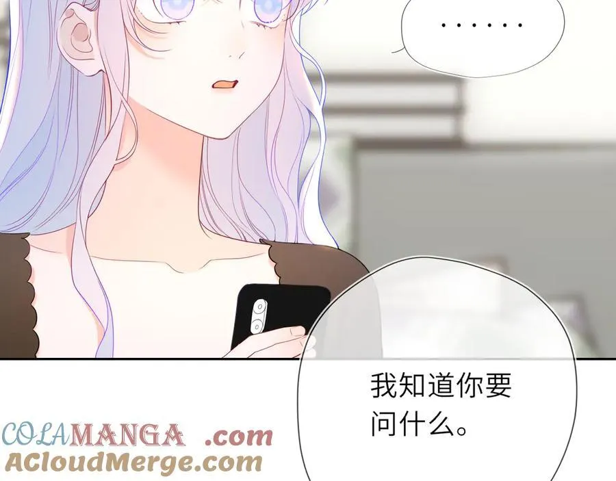 第57话 20岁的夏天20