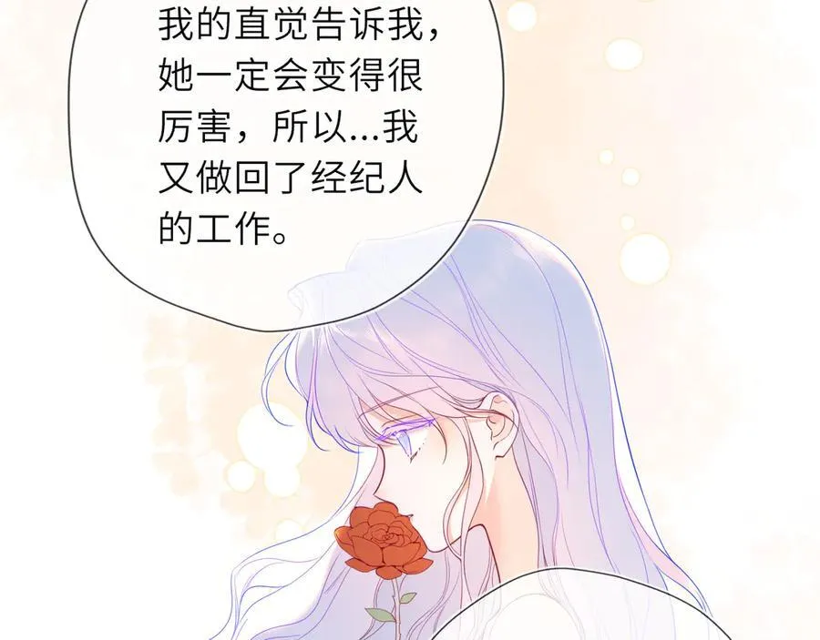 第56话 风波37