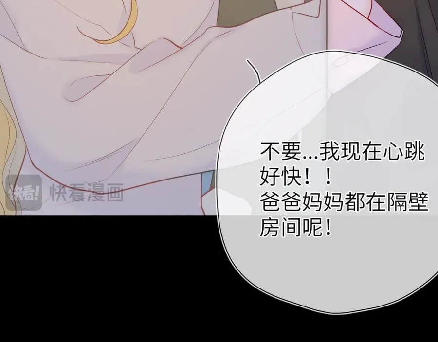 第三季第2话 我听话105