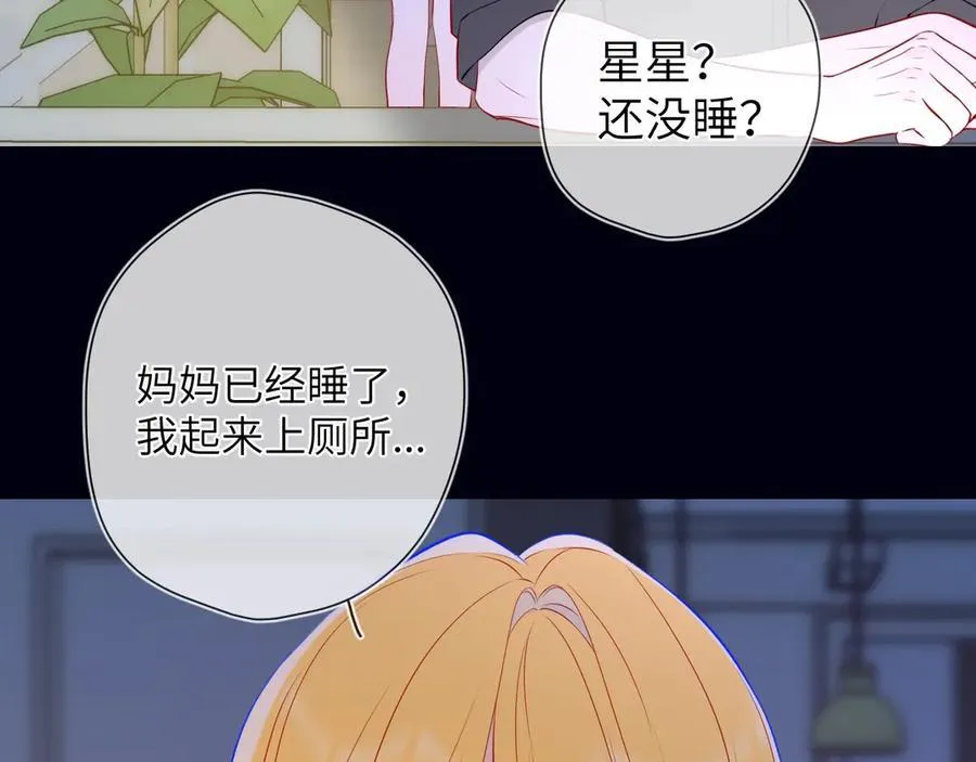 第三季第2话 我听话31