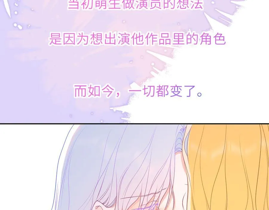 第57话 20岁的夏天89