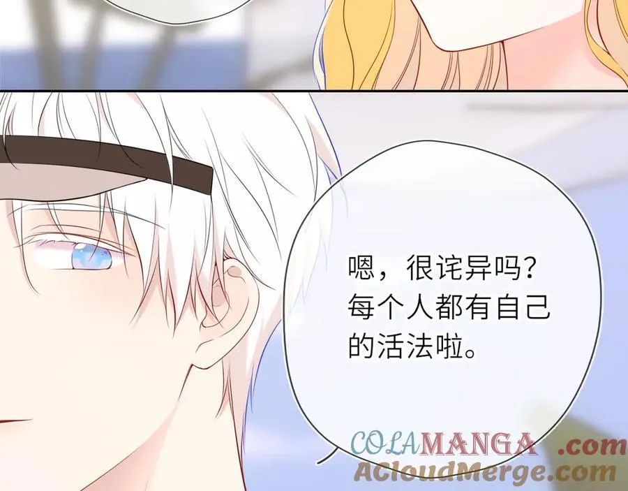 第30话 危机感48