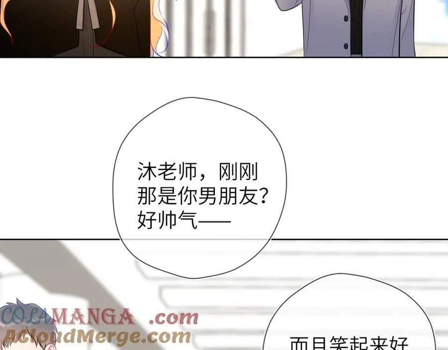 第三季第1话 主人，奖励我吧69