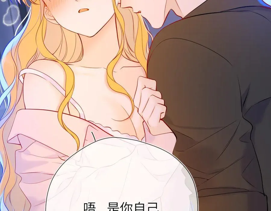 第三季第2话 我听话101