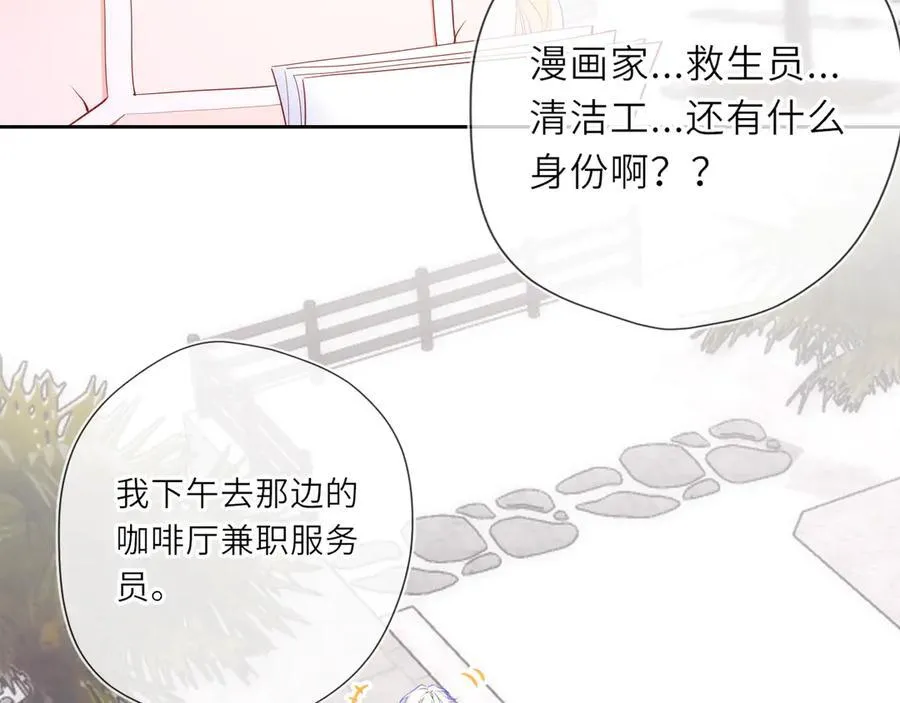 第30话 危机感25