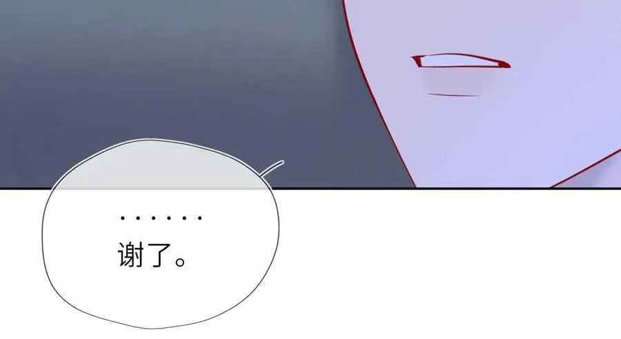 第57话 20岁的夏天78