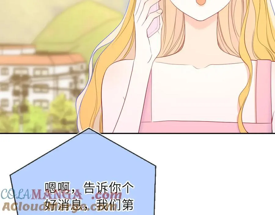 第58话 成就了我76