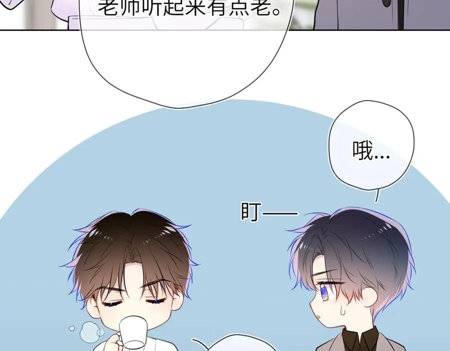 第三季第1话 主人，奖励我吧49