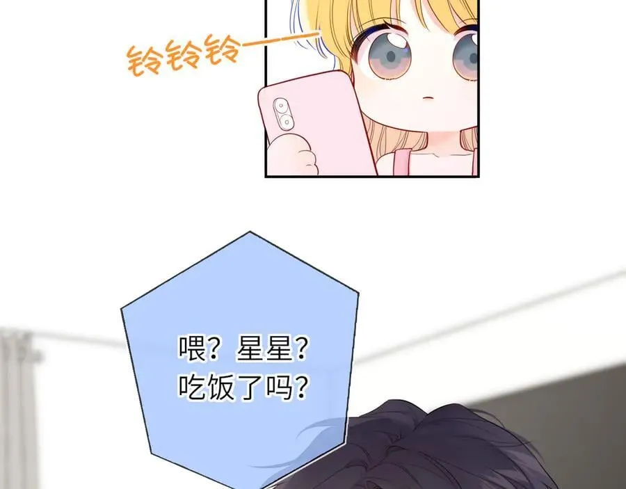 第58话 成就了我73