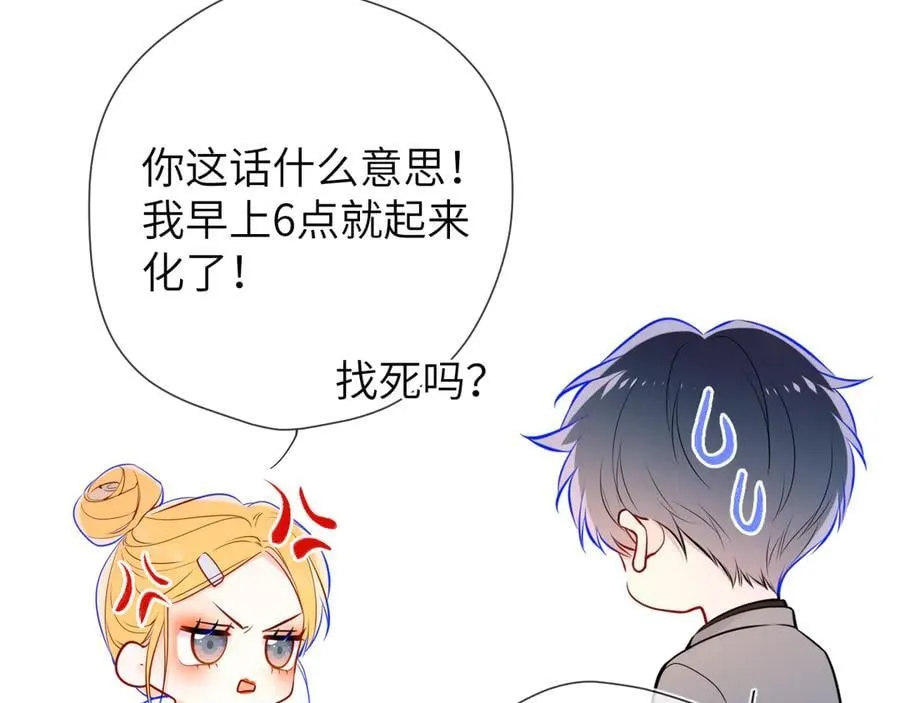第三季第1话 主人，奖励我吧17