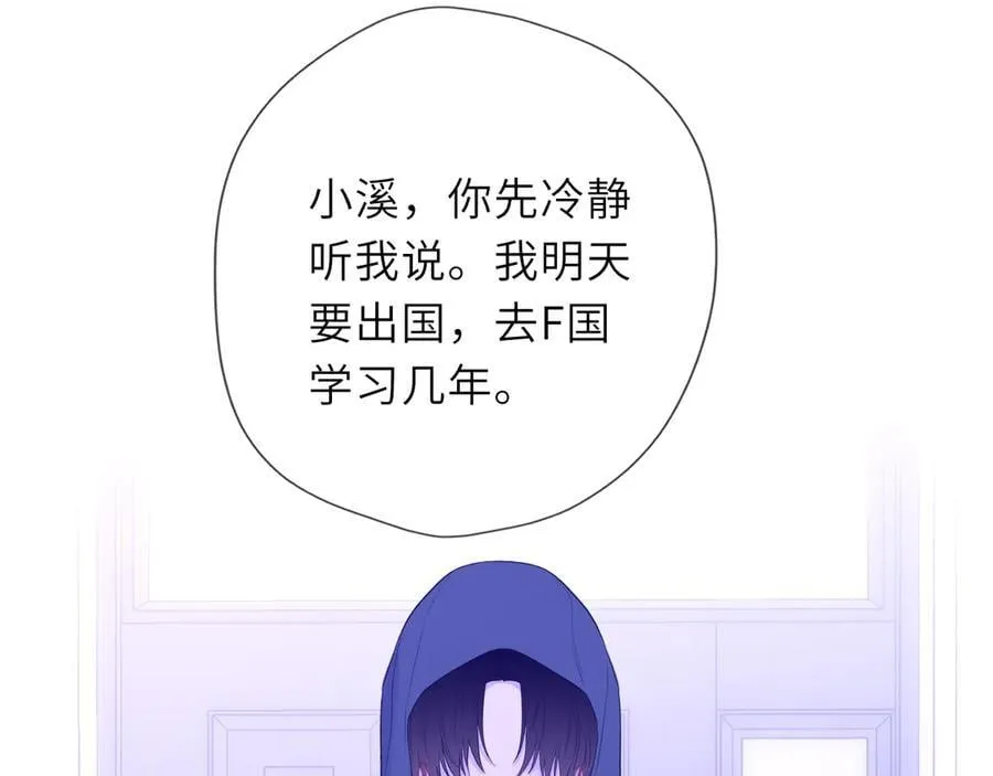 第56话 风波50