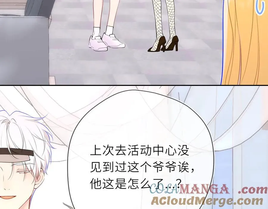 第30话 危机感45