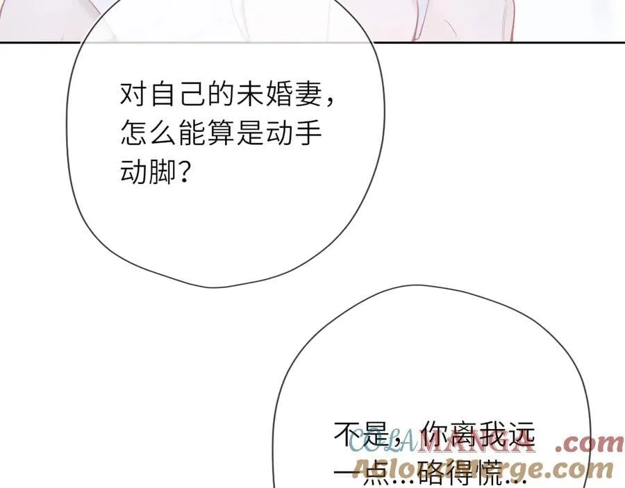 第29话 浴室4