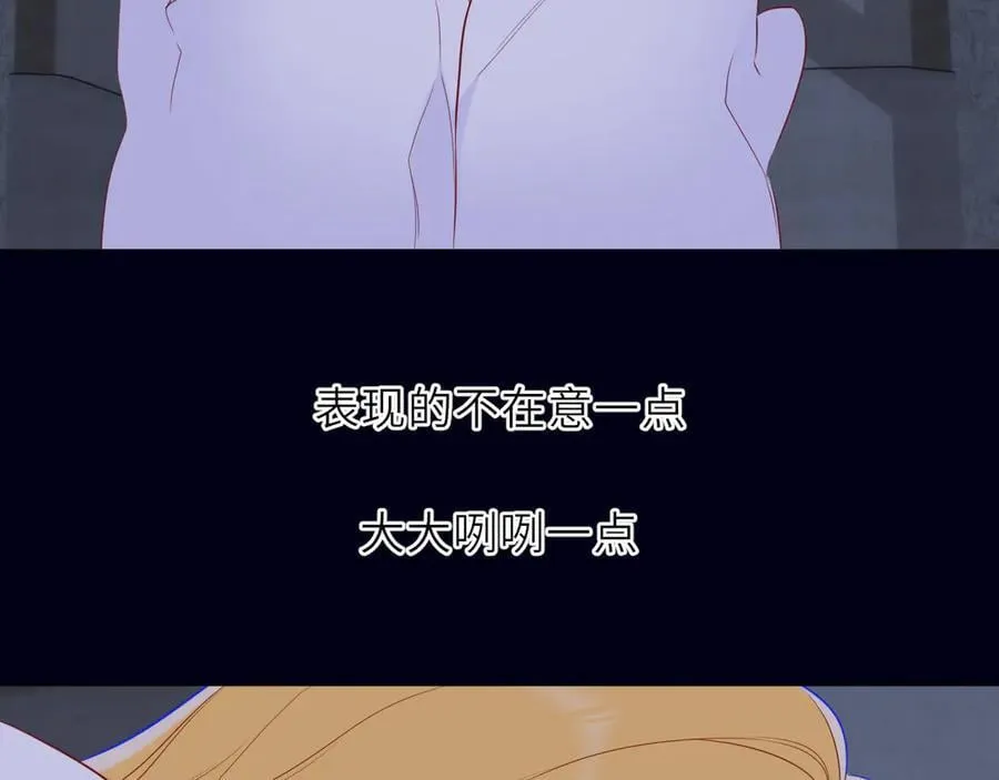 第29话 浴室75