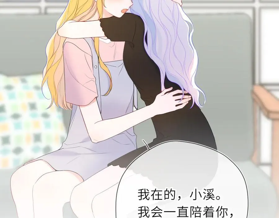 第57话 20岁的夏天85