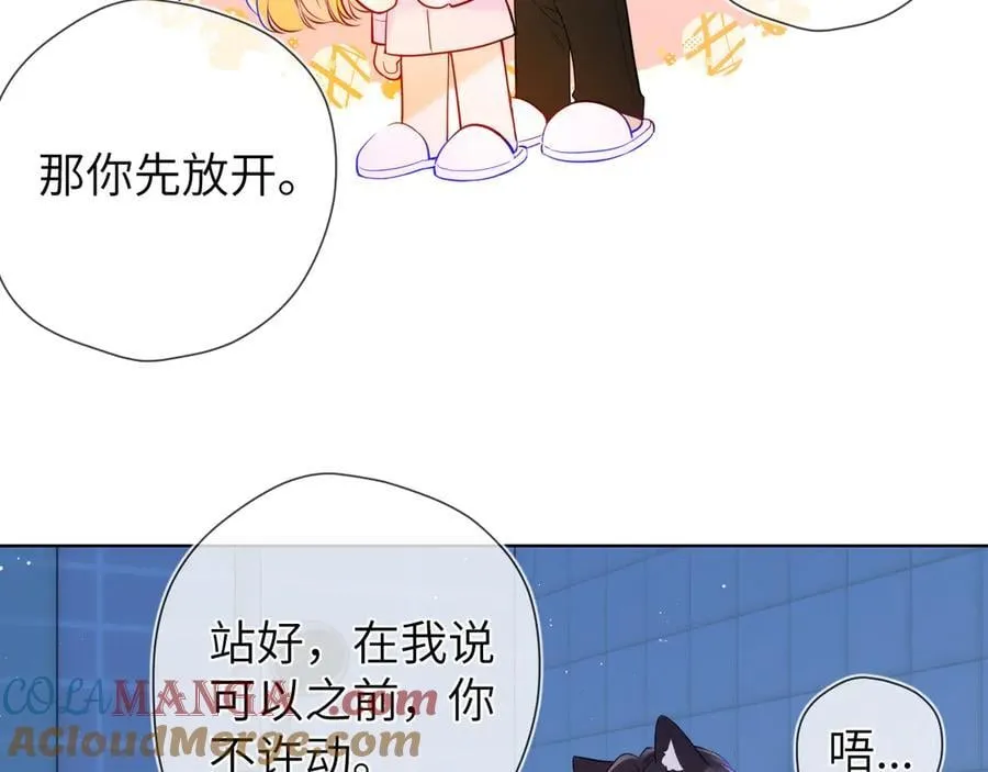 第三季第2话 我听话56