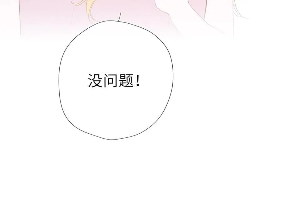 第58话 成就了我61