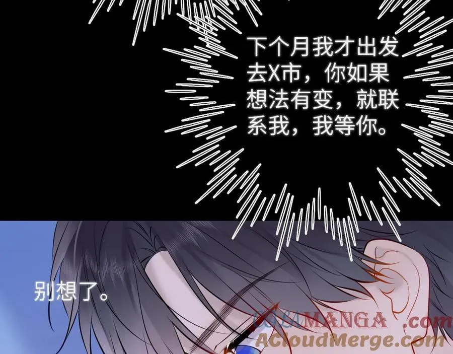 第三季第2话 我听话124