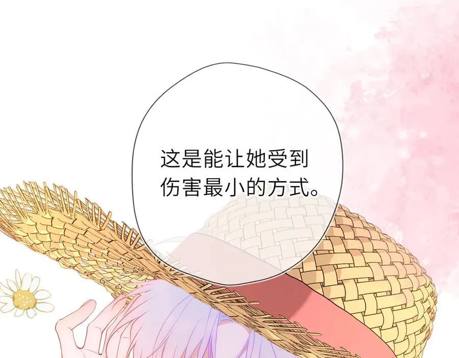 第56话 风波46