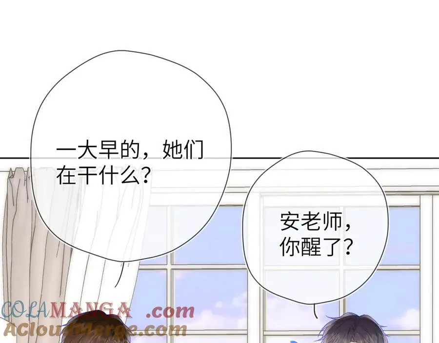 第三季第1话 主人，奖励我吧45