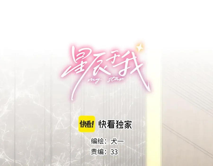 第58话 成就了我38